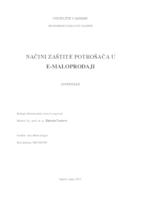 Načini zaštite potrošača u elektroničkoj maloprodaji