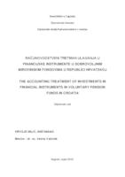 Računovodstveni tretman ulaganja u financijske instrumente u dobrovoljnim mirovinskim fondovima u Republici Hrvatskoj