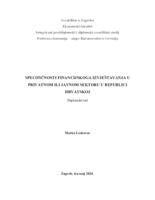 Specifičnosti financijskoga izvještavanja u privatnom ili javnom sektoru u Republici Hrvatskoj