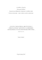 Analiza "Ekološkog, društvenog i upravljačkog" koncepta na primjeru bankarskog sustava Republike Hrvatske