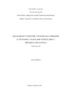 Razvijenost trgovine i potencijali primjene E-trgovine u ruralnim područjima u Republici Hrvatskoj