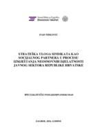 Strateška uloga sindikata kao socijalnog partnera u procesu izmještanja neosnovnih djelatnosti javnog sektora Republike Hrvatske