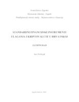 Standardni financijski instrumenti ulaganja i kriptovalute u Hrvatskoj