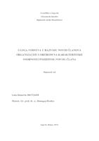 Uloga vodstva u razvoju novih članova organizacije s obzirom na karakteristike osobnosti pojedinog novog člana