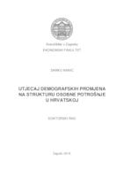 Utjecaj demografskih promjena na strukturu osobne potrošnje u Hrvatskoj