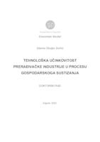prikaz prve stranice dokumenta Tehnološka učinkovitost prerađivačke industrije u procesu gospodarskoga sustizanja