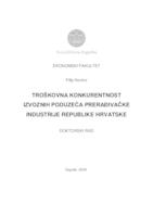 prikaz prve stranice dokumenta Troškovna konkurentnost izvoznih poduzeća prerađivačke industrije Republike Hrvatske