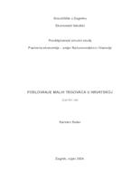 prikaz prve stranice dokumenta Poslovanje malih trgovaca u Hrvatskoj